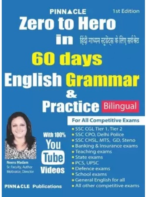 Zero To Hero In 60 Days English Grammar & Practice  Bilingual at Ashirwad Publication